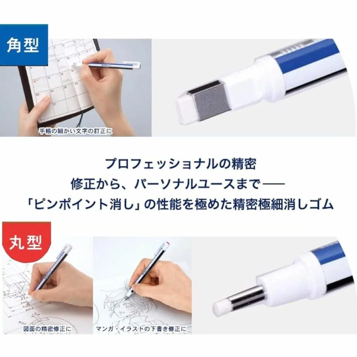 Tombow Wkład do gumki Mono Zero – 2,3 mm – prostokąt